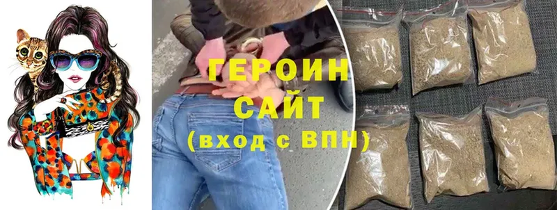 сколько стоит  Серов  Героин герыч 