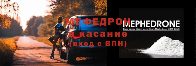 купить закладку  Серов  МЯУ-МЯУ mephedrone 